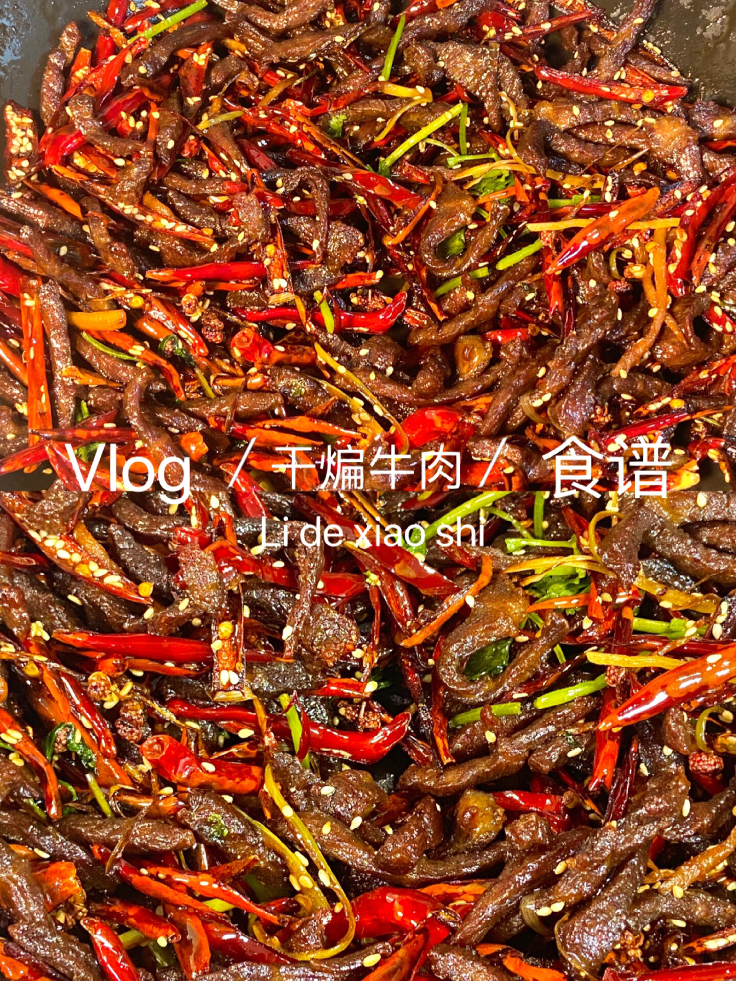 巨好吃的干煸牛肉丝家常做法,越嚼越香