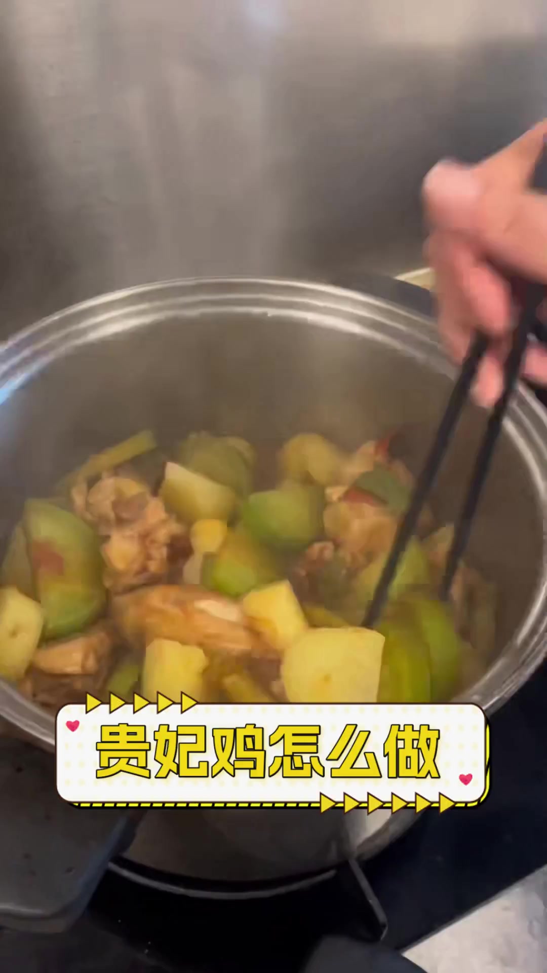 贵妃鸡怎么做