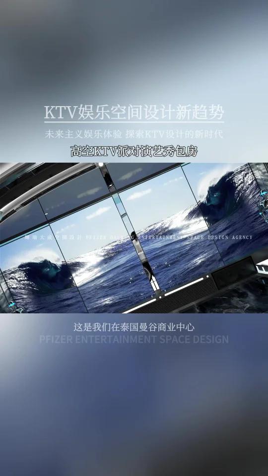 派对KTV如何玩出新花样?