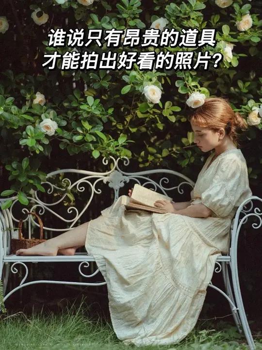 几毛钱一个的假花,让绿化带也能拍出油画感照片。谁说只有昂贵的道具才能拍出好看的照片?花墙不