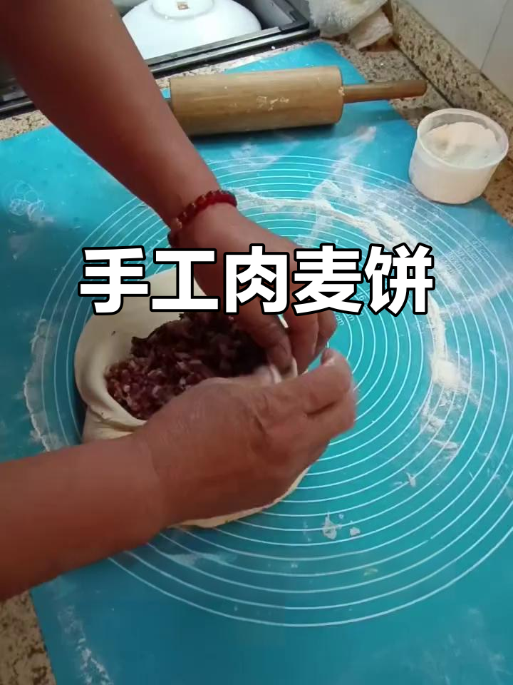 妈妈的味道：手工肉麦饼，梅干菜雪菜的完美搭配