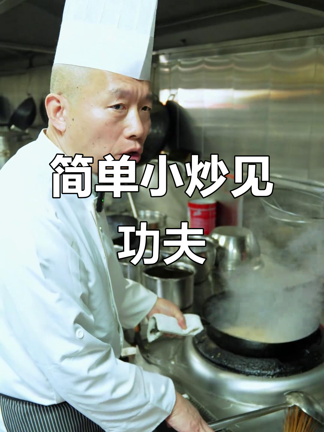 小虾皮炒白萝卜丝,家常味十足
