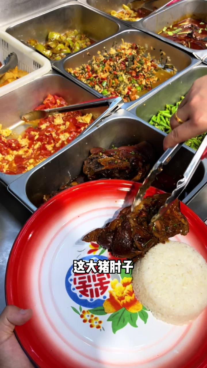 你怎么知道我今天要吃肘子盖饭、蒜香小龙虾、卤鸭脖
