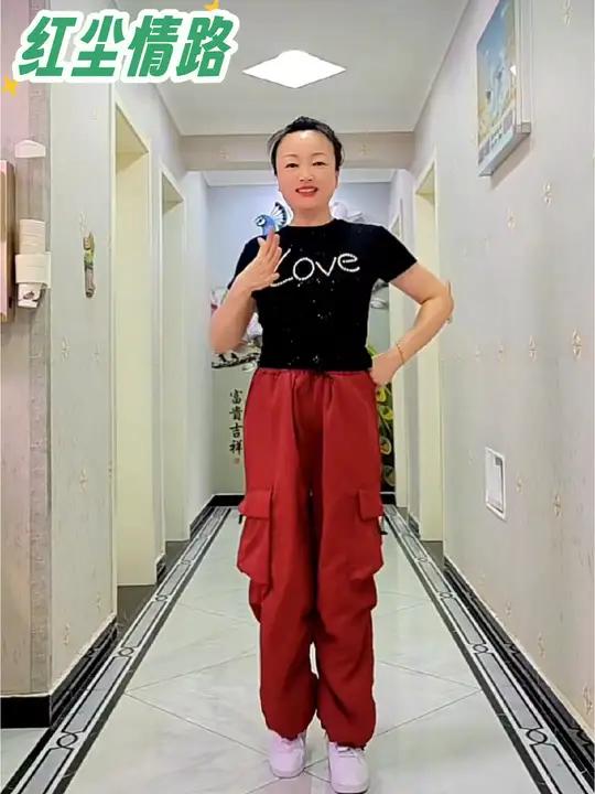 红尘情路 零基础广场舞 适合初学者 简单好看又好学