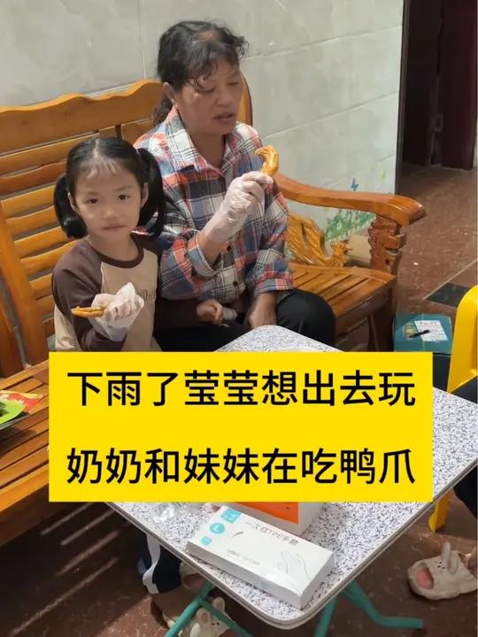 莹莹想睡午觉,我不给她睡要叫醒她。然后她又想出去淋雨了。今天我们这下雨了,莹爸没上班,困了