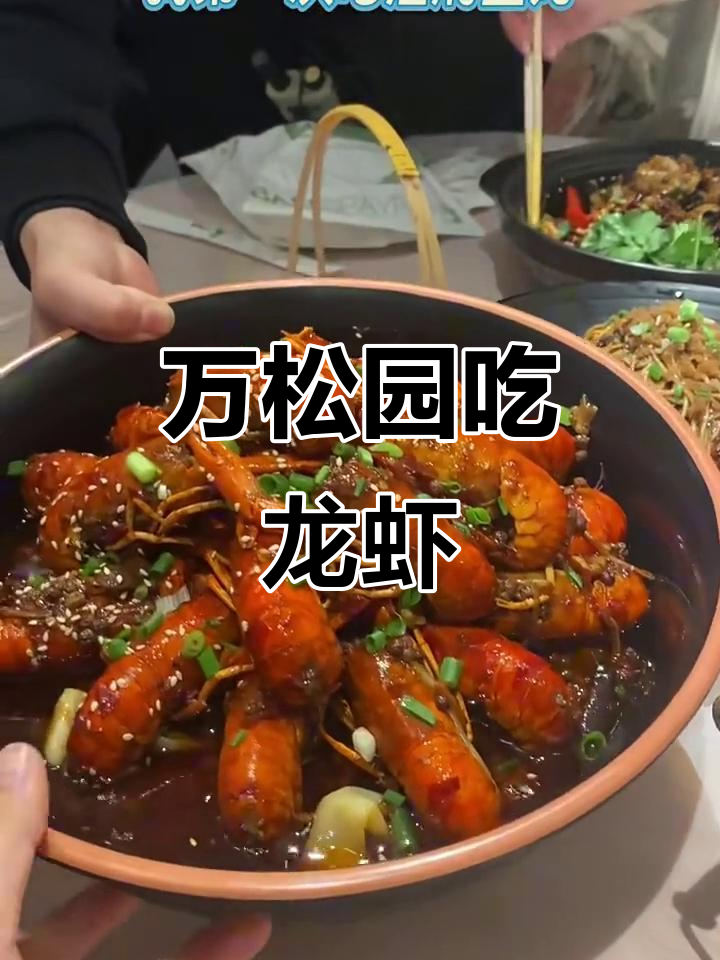 武汉万松园小龙虾大快朵颐，臭豆腐和樱花糕也不容错过