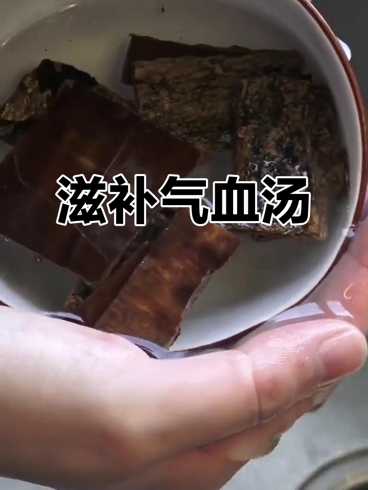 杜仲、黄芪炖鸡汤,补气养血恢复精力