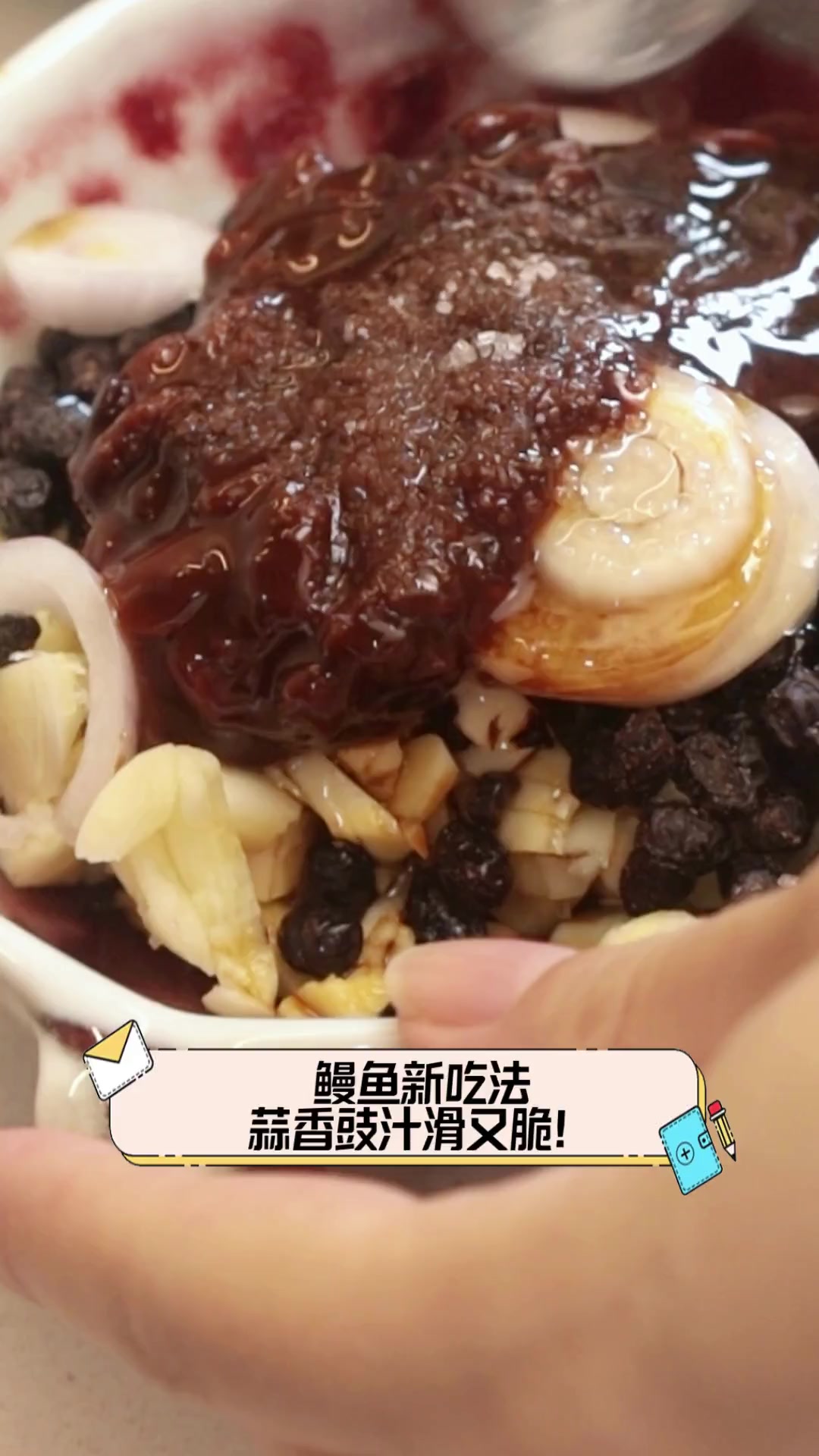 鳗鱼新吃法,蒜香豉汁滑又脆!