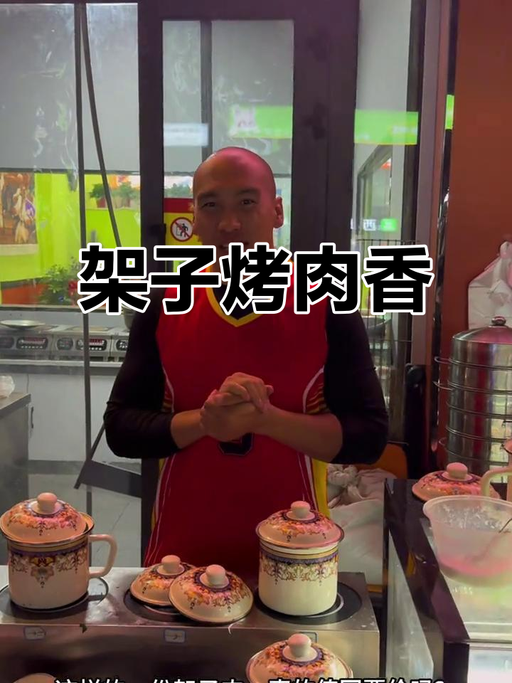 新疆烤肉串,香气扑鼻!吃上一口就停不下来