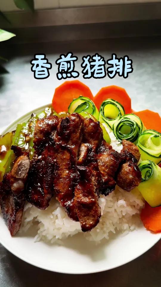 梅花肉别在炒着吃了 这样做简单又好吃 快来看看我是怎么做的吧 好好吃饭大赛香煎猪排美食推荐