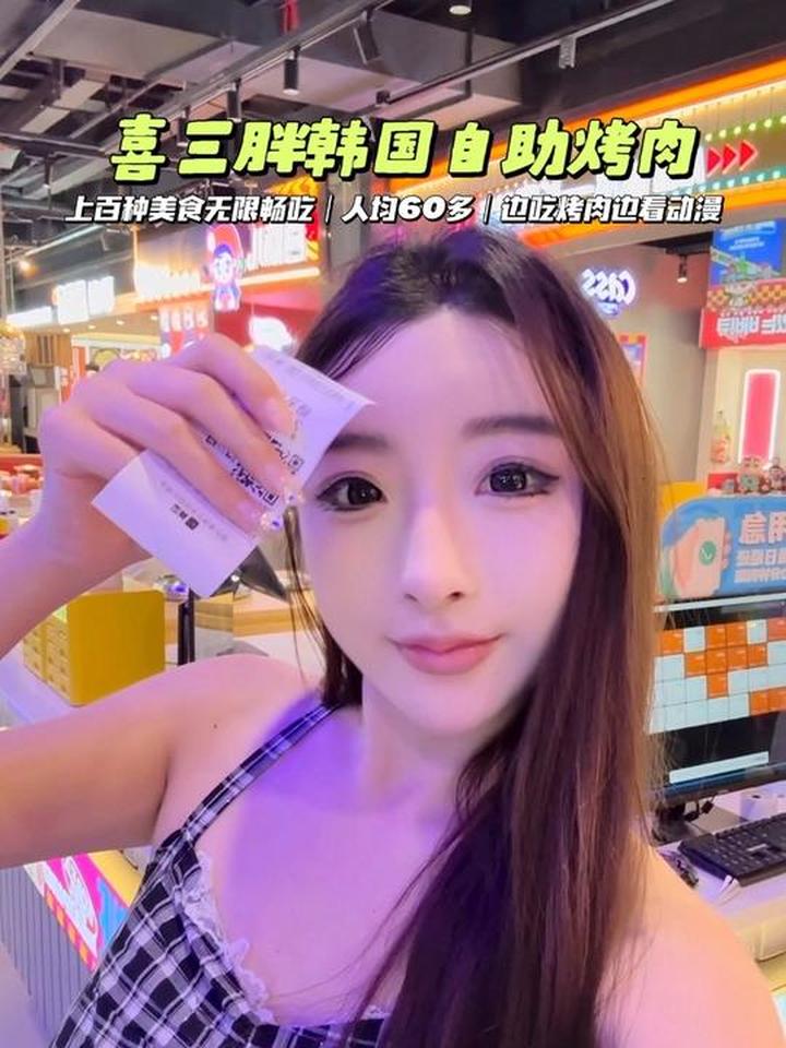 人均六十多,边看动漫边畅吃自助烤肉超爽!