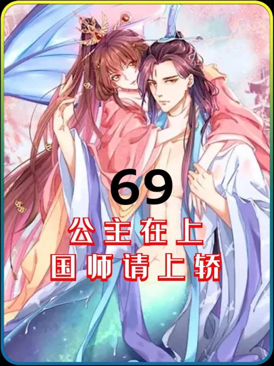 二胎来了,还是条可爱的小鱼儿