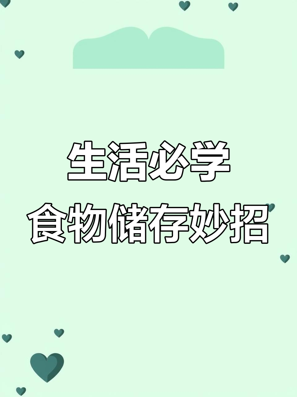 卖菜老板绝不会告诉你的食物保鲜小技巧,香蕉、大虾都能保存更久