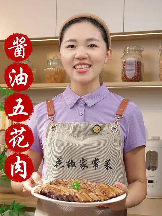 酱油五花肉做法教程 把五花肉放进电饭锅里,出锅后没想到变成全家抢着吃的一道菜,肥而不腻,瘦