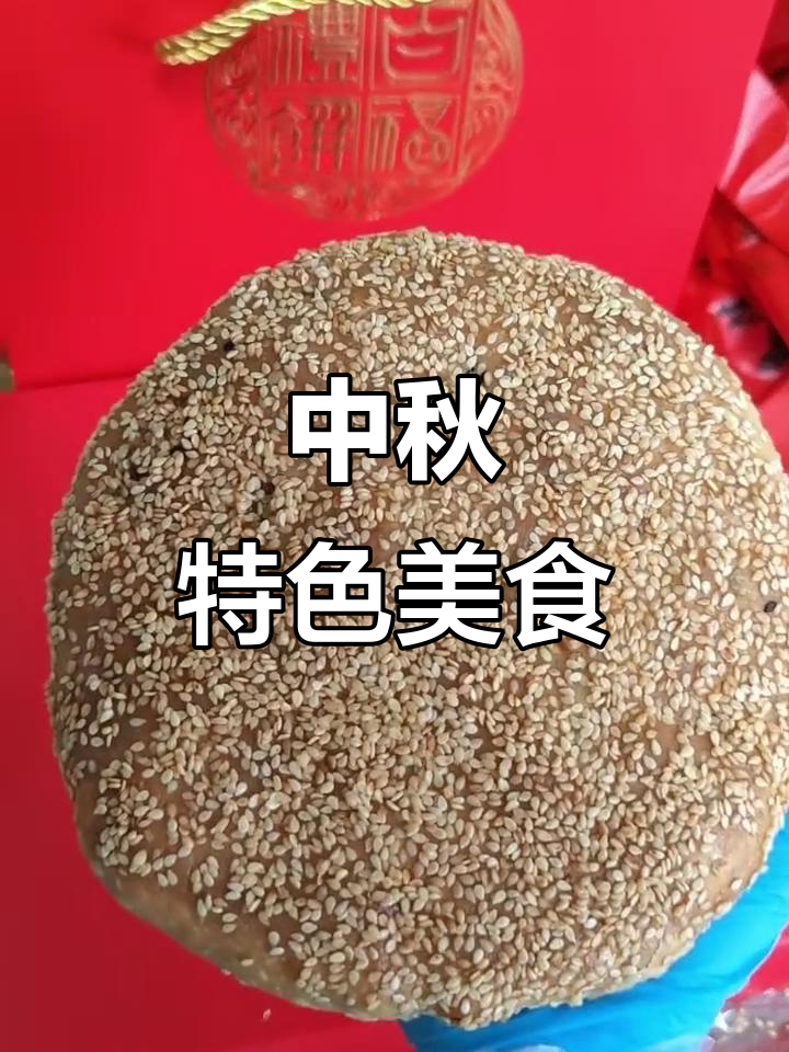 平潭手工大肉饼,中秋必备美味,提前预订更优惠!