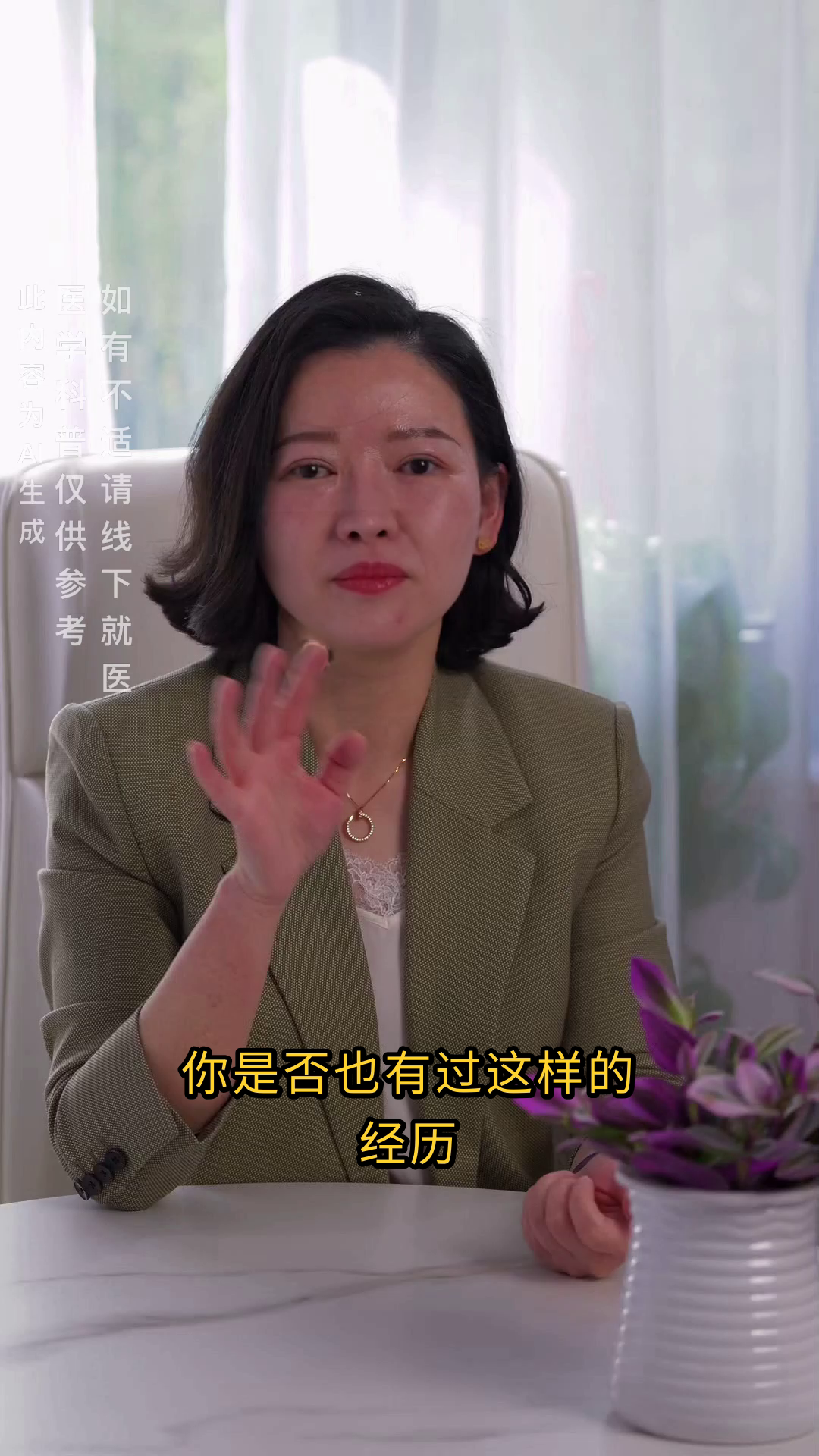 痣切除后病理检测重要吗?