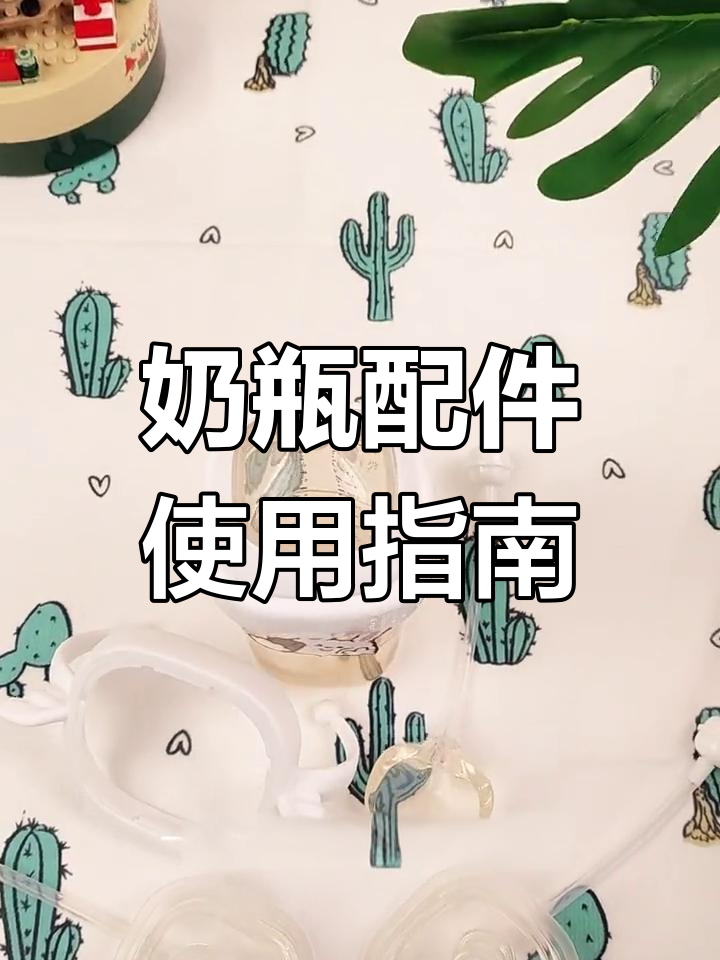 宝宝何时开始用鸭嘴吸管?