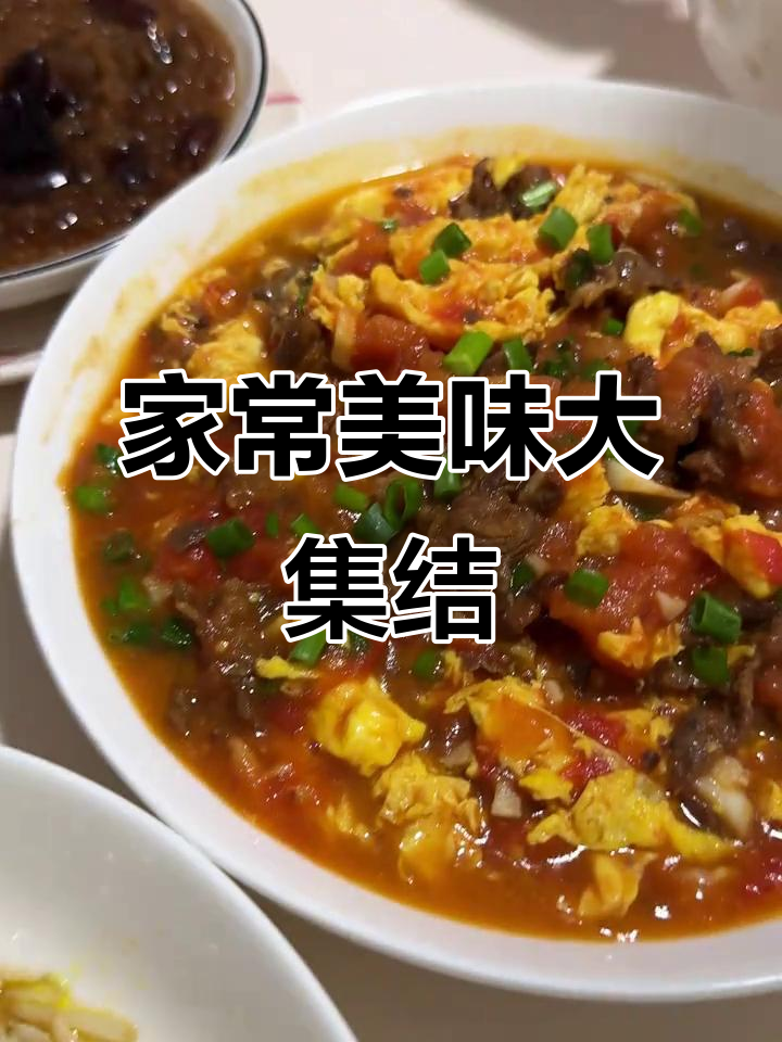 番茄炒牛肉拌饭,醋溜豆芽开胃,鸡煲鲜嫩汤浓!