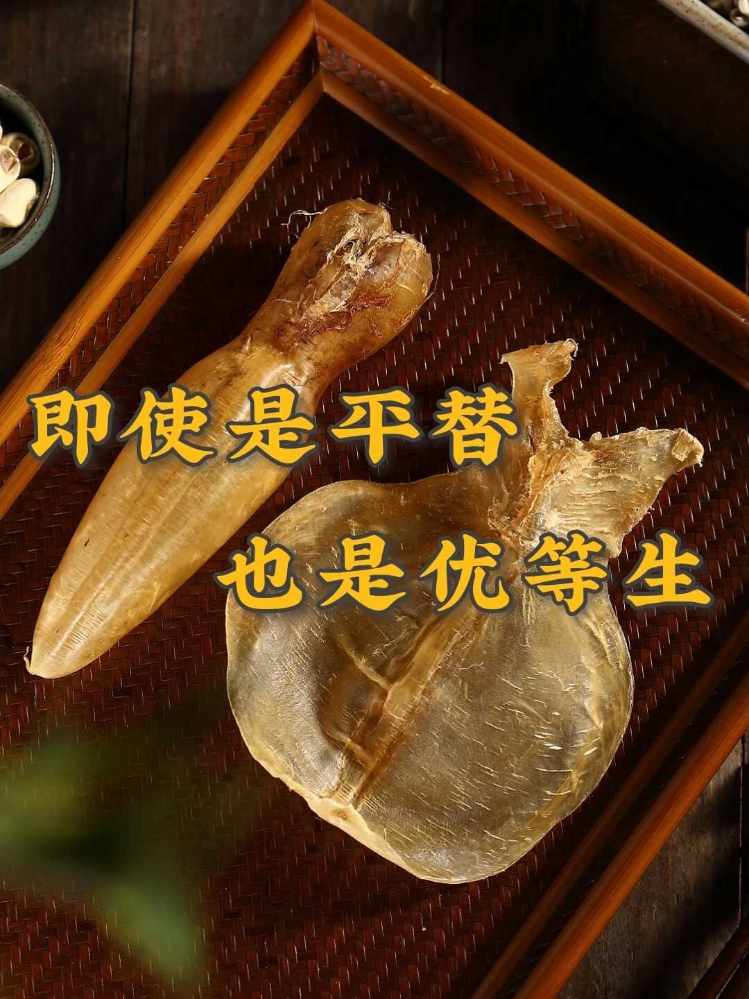 蜘蛛胶有两种,越南蜘蛛胶也是鱼胶优等生