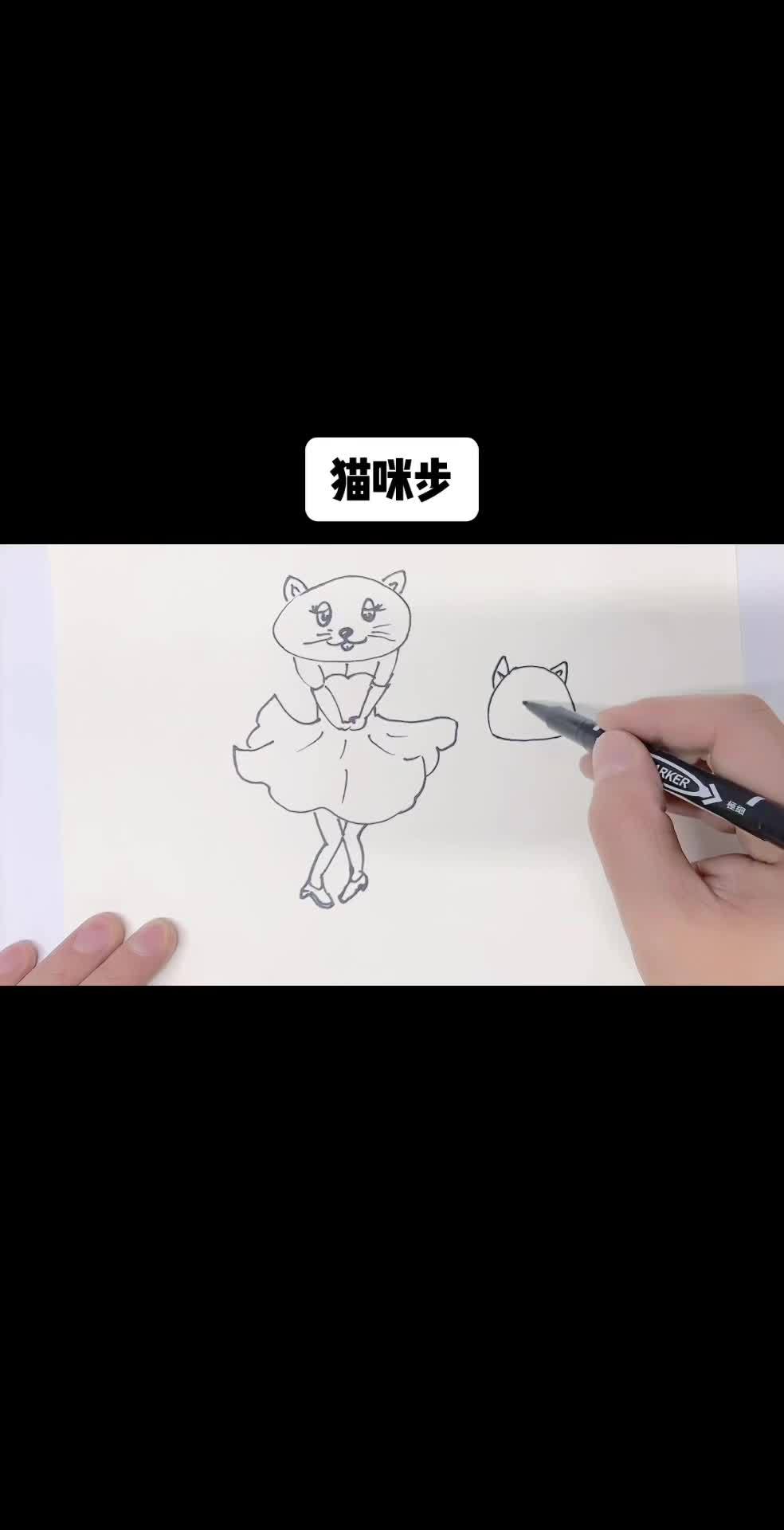 想画就画 简笔画 一起学画画 每日一画 手绘动漫人物