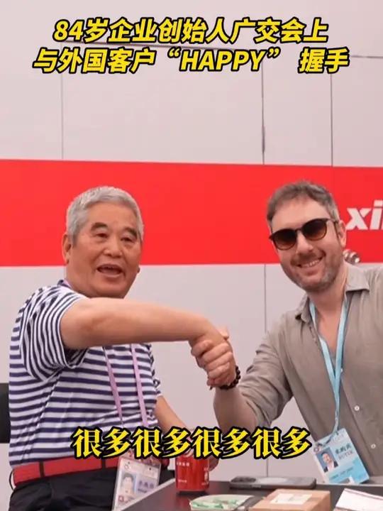 广交会上,宁波如意创始人、84岁的储吉旺先生,与各国客商开心握手!企业在展会上已拿下超20