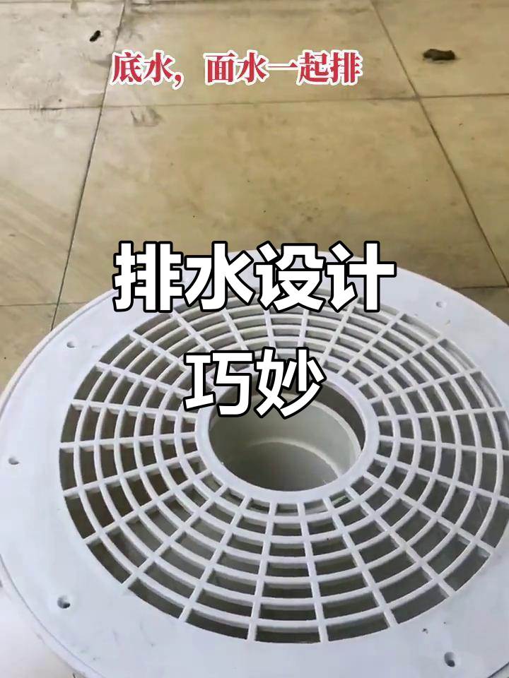 镀锌钢板鱼池,排水设计巧妙,底面水合一,实用又高效