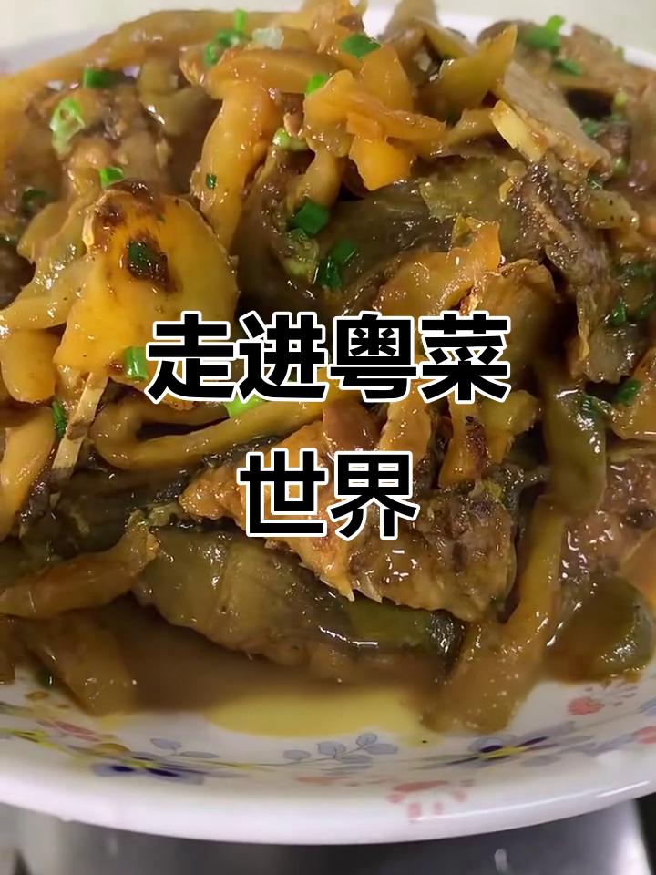 粤菜大揭秘:探访广东美食的独特魅力