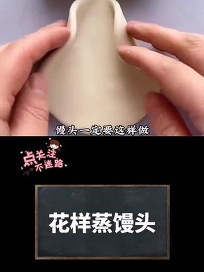 生活小妙招 学会快去试试吧 妙招分享 蒸馒头