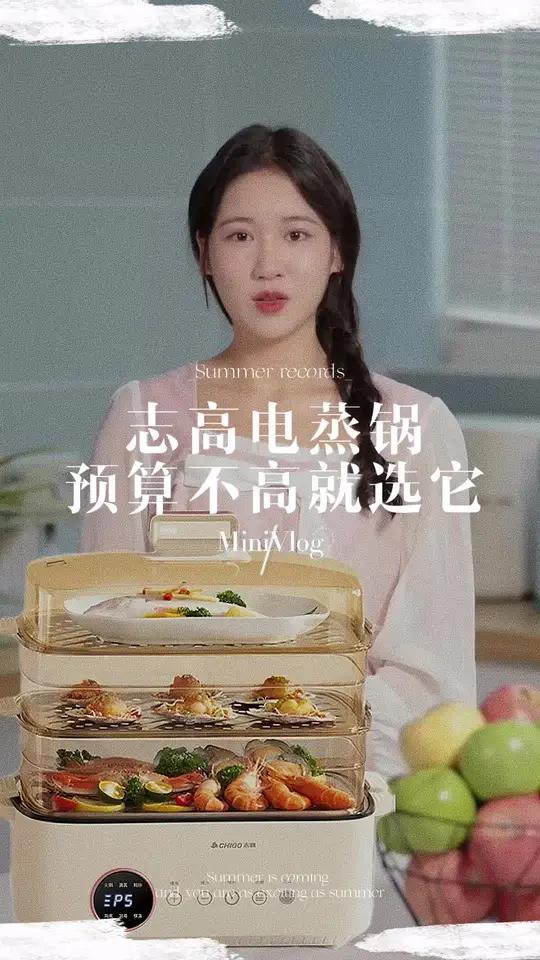 有了它做饭方便多了 多功能电蒸锅,双十一破价了。电蒸锅 好物推荐 超便宜超划算