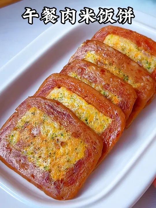 孩子不爱吃米饭不爱吃蔬菜,试试这样做,一口下去有菜有肉有主食,做法还特别简单