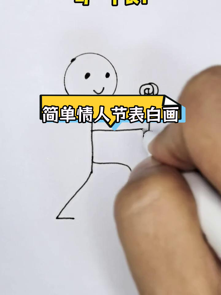 情人节表白简笔画教程,轻松画出心形玫瑰