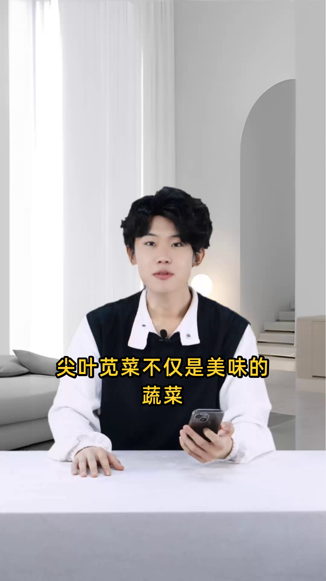 尖叶苋菜:营养丰富的绿色蔬菜,具有独特的尖细叶片