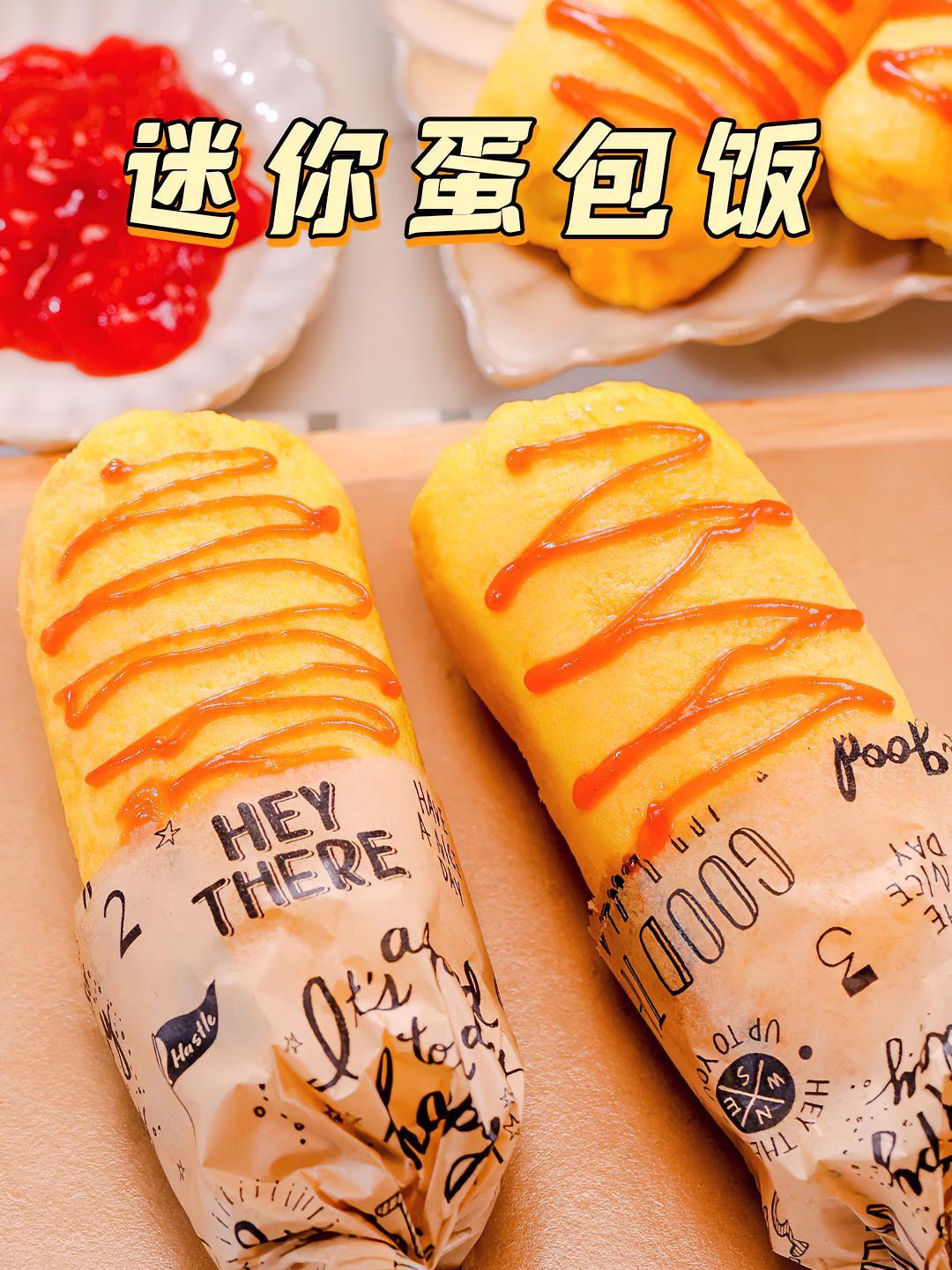 花点时间让米饭变身,拯救饭渣宝宝就靠你了!蛋包饭 肉肠 米饭 拾味爸爸