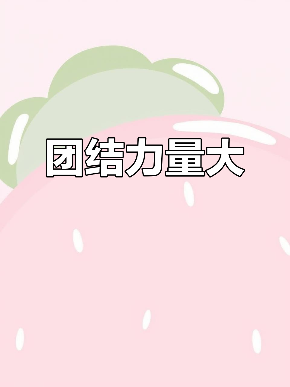 小鸭掉坑,小动物们齐心协力救出!