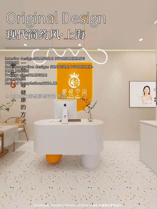 小面积养生馆怎么设计?养生馆设计丨简约风养生馆设计 店铺类型:50平养生馆 店铺风格:简约