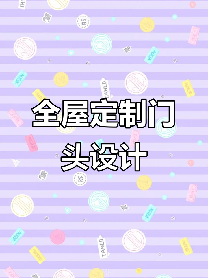 家具店门头设计:从惊艳到品质,打造长久合作的设计服务