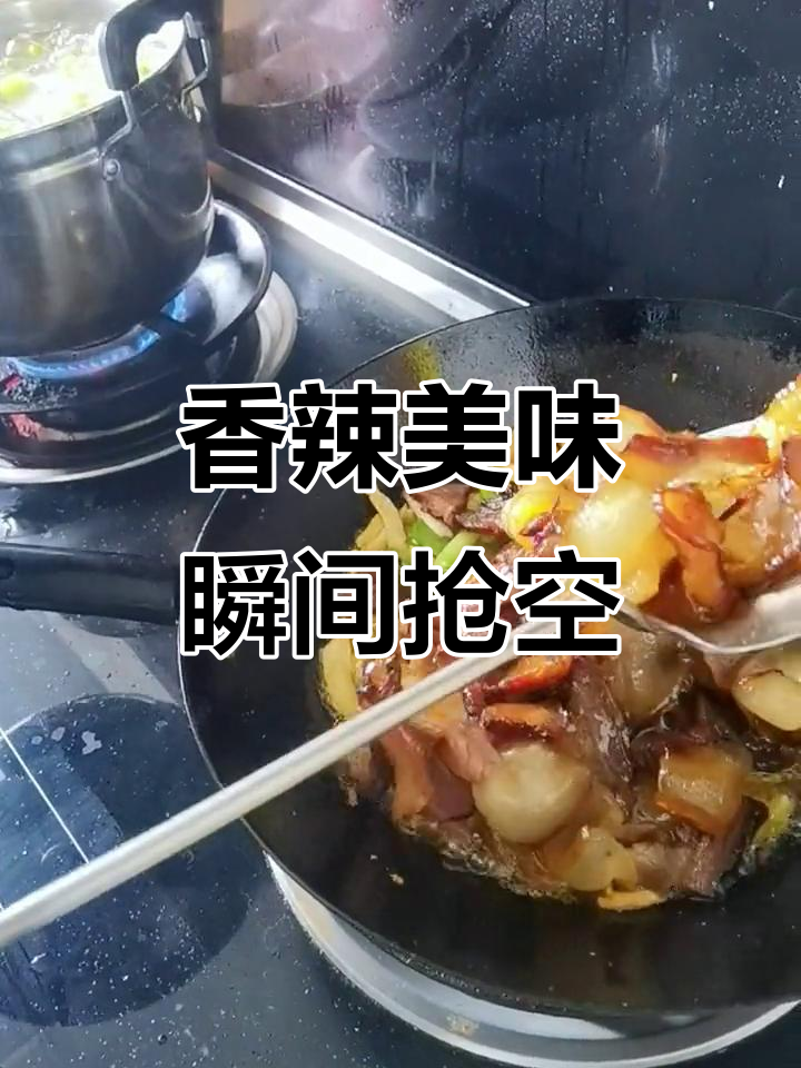 烟熏豆腐与腊肉炒在一起,香气扑鼻,一锅秒光!