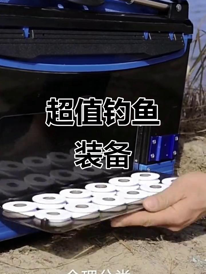 2023新款超轻钓鱼箱,多功能设计,特价优惠!