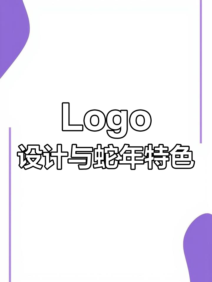 餐饮店Logo设计,包子蒸笼与香气完美融合