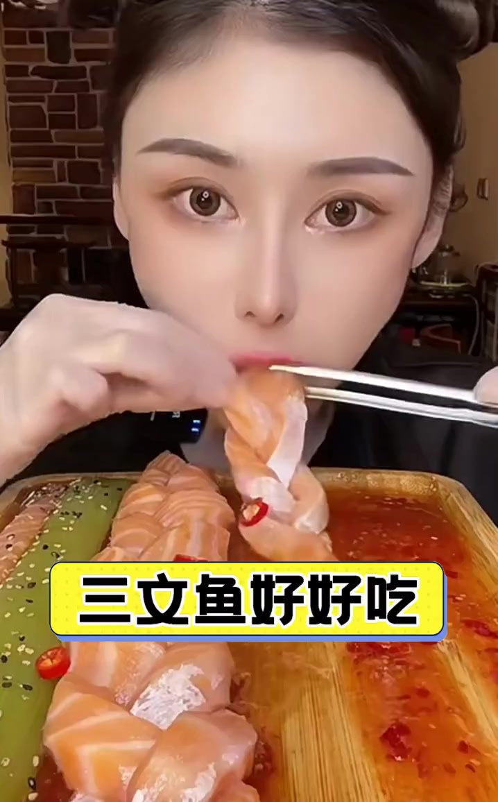 三文鱼好好吃