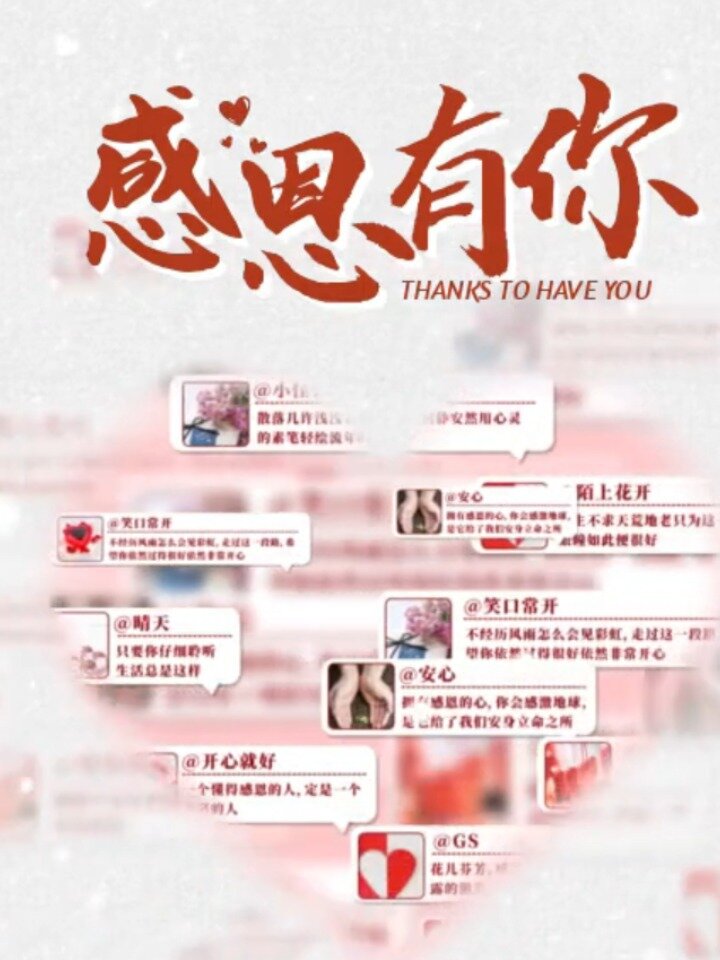 感恩节最漂亮的早上好表情包,早上好问候祝