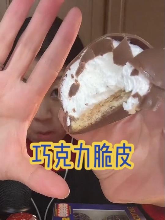来自英国的巧克力蛋糕