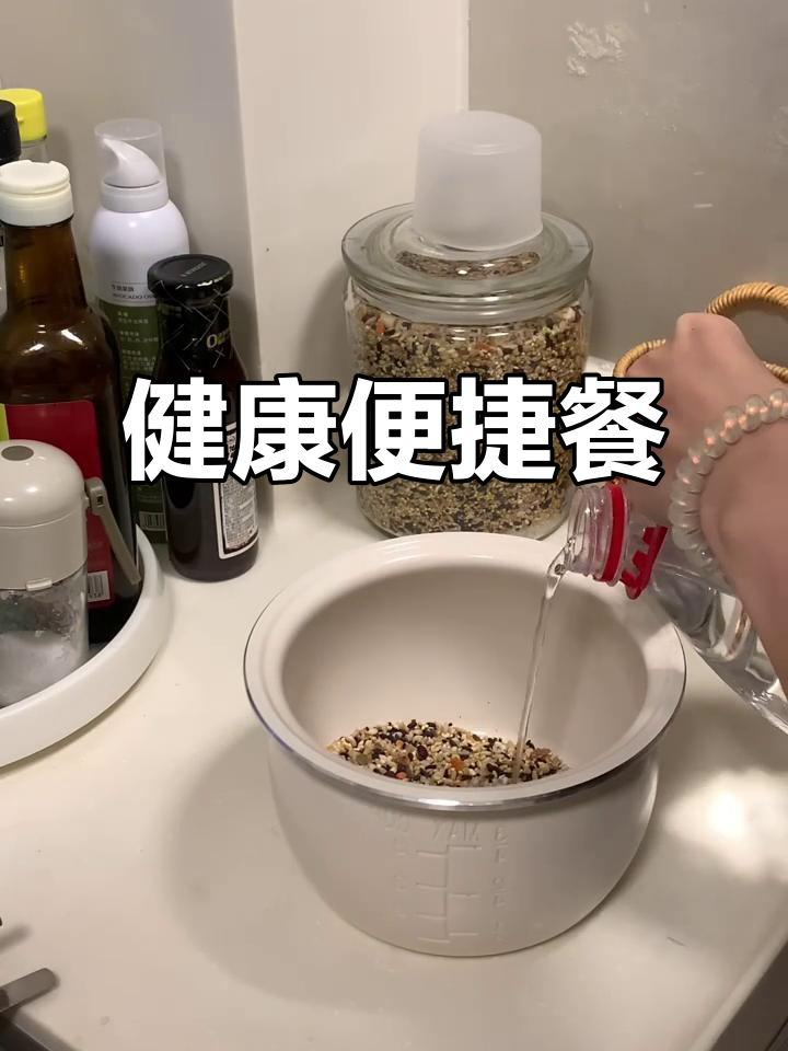 杂粮饭团,冷冻保存,方便快捷,早餐新选择!