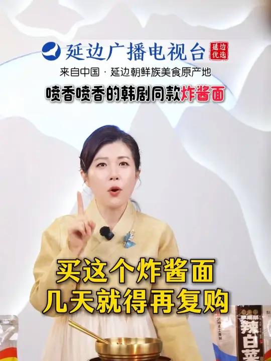 买这个炸酱面,几天就得再复购。太好吃了简直