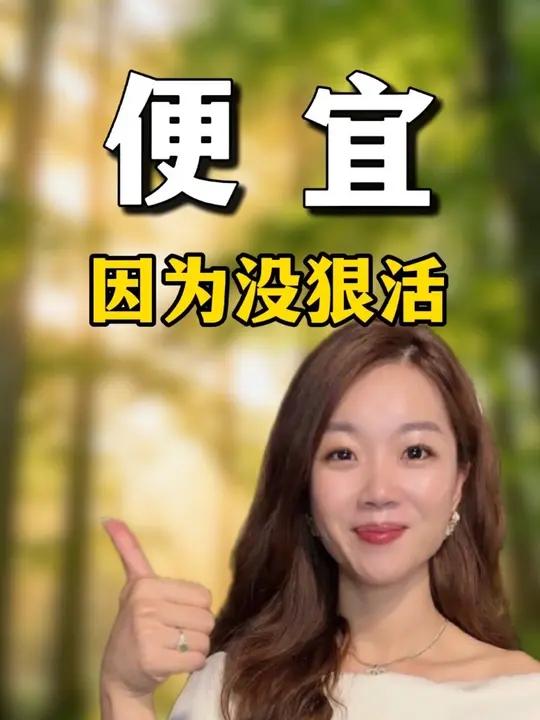 315信息量太大了 多吃便宜的蔬菜水果,多吃应季的蔬菜水果#曝光无良商家 #315 #真相