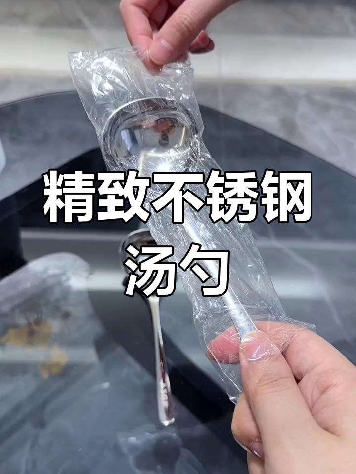 不锈钢大汤勺,实用又美观