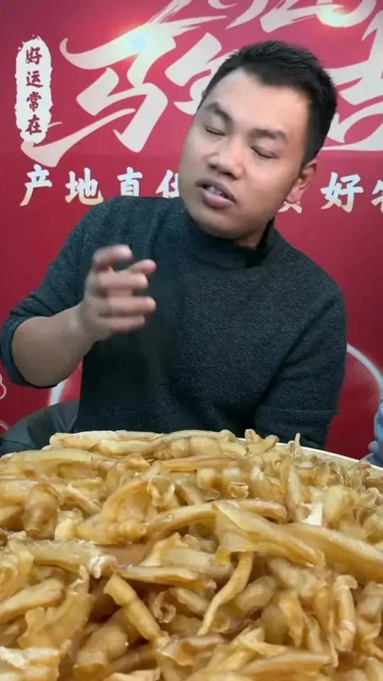 北海深海红鳘鱼凤尾胶 足干厚肉花胶干货 滋补煲汤做甜品佳品,小孩大人都爱吃