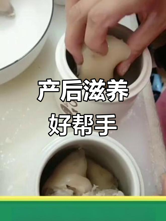 海带猪蹄汤,滋补养颜,催乳效果显著