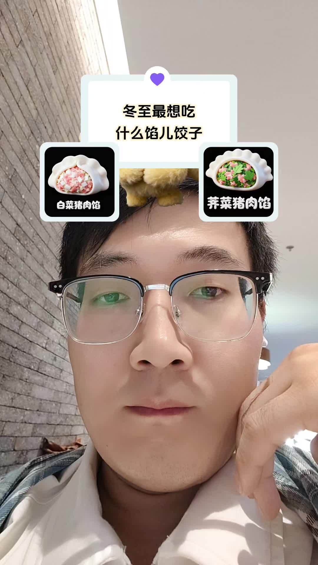 你们冬至想吃什么馅儿的饺子?创作人计划 日常生活 纪录美好生活 永远相信美好的事情即将发生
