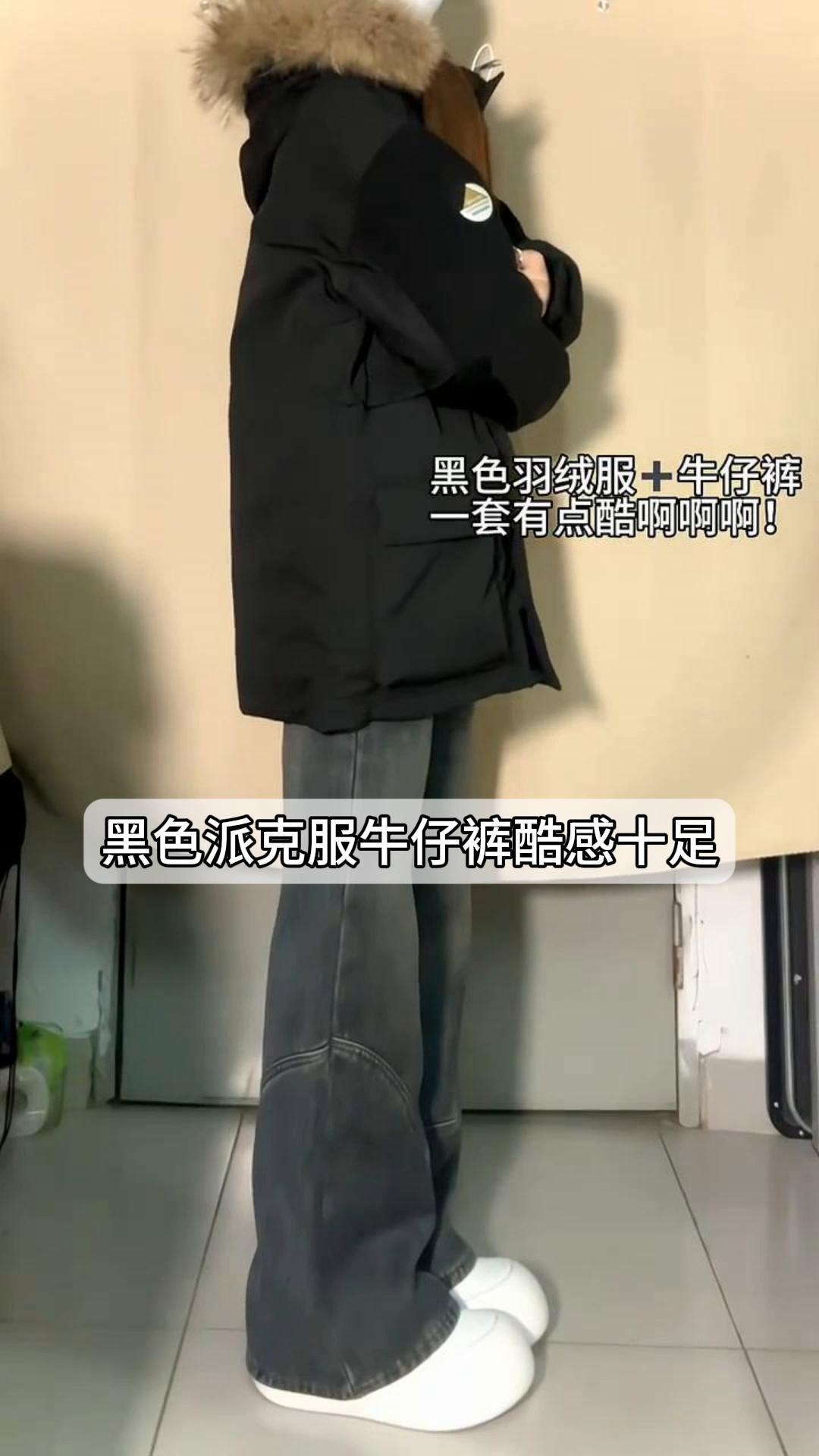 黑色派克服牛仔裤,酷感十足!